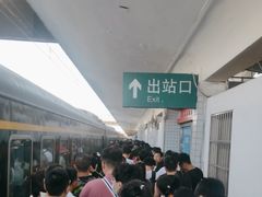 -衡阳站