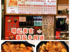 -下环街市熟食中心