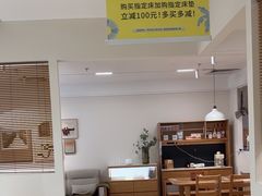 -源氏木语(民盈·国贸城店)