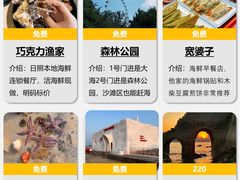 -巧克力渔家.小船海鲜胶东菜(万平口店)