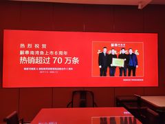 -解家河南菜(金水路店)