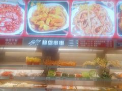 -李记称盘牛杂串串(广厦店)