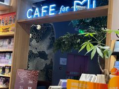 -覔书店(壹方城店)