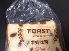 -红宝石·鲜奶小方·海派西点房(南丹店)