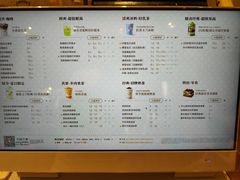 -沪上阿姨·臻选茶饮(上海环球港店)
