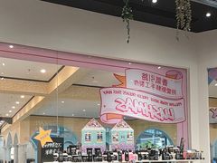 -LUSH(威尼斯人店)