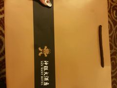 -上海神旺大酒店