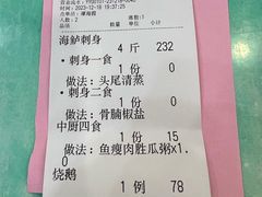 -绿雅居原生态农庄(小涌店)