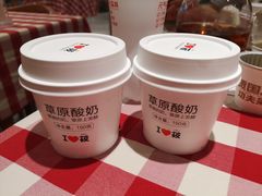 草原酸奶-西贝(上海新梅广场店)