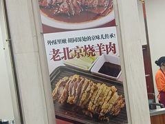 -京天红酒家(虎坊路店)