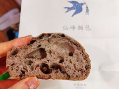 紫米恰巴塔-仙峰天然面包(迎宾路店)