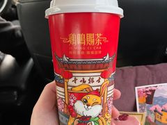 -鸡鸣赐茶(鸡鸣寺路店)