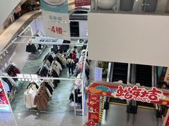 -悦然广场(北滘店)