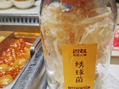 -巴奴毛肚火锅(六天地店)