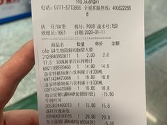 -Olé精品超市(南宁万象城店)