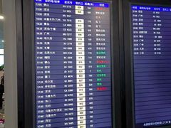 -杭州萧山国际机场