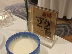 -顺峰(农展馆店)