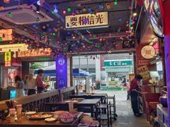 -水巷子·巴掌腰片重庆火锅(云纺店)