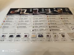 菜单-注春·荞麦奶茶(新天地旗舰店)