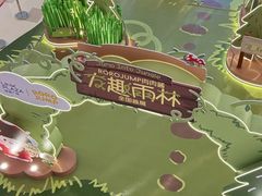 -天河领展广场