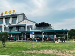 -七的湖·晚芳亭·阳澄湖农家菜·大闸蟹(莲花岛店)