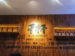 -木屋烧烤(创意园店)