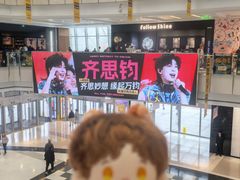 -上海来福士广场