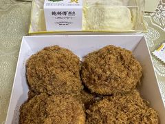 -鲍师傅糕点(八一馆店)