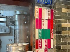自助取餐区-達揚原味燉品(文明路店)