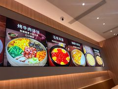 -米村拌饭(杭州国大城市广场店)