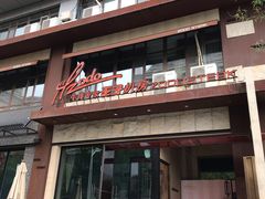 门面-佐度王子扒房(天鹅湖店)