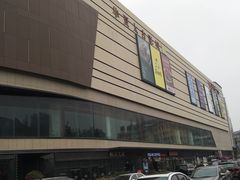 -万科城市广场(厚街店)