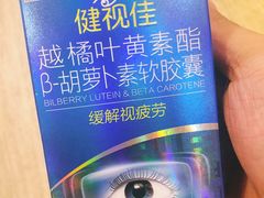 -老百姓大药房(津塘路店)