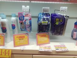 -cocokarafine可开嘉来
