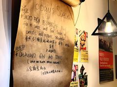 菜单-Mesa Madre梅萨妈妈·Bintana(国贸店)