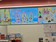 -DQ·蛋糕·冰淇淋(五棵松万达店)