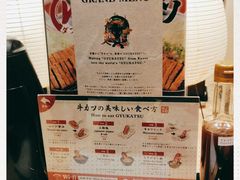 -炸牛排 京都胜牛(京都站前店)