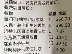 -青岛市口腔医院(总院)