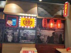 -永和大王(花好园店)