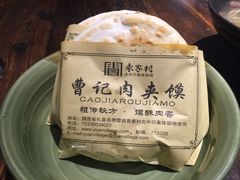 -袁家村关中印象体验地(大唐不夜城店)