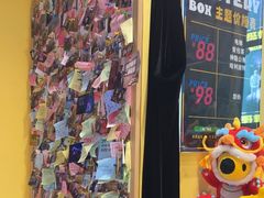 -谜盒子奇幻密室(南屏店)
