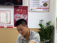 -郑远元专业修脚房(百花三路店)