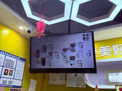 -宝坻温泉城服务区马可遇菠萝