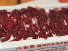-八合里潮汕鲜牛肉火锅(深圳海岸城店)