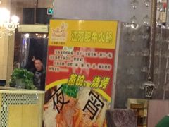 iphone_upload_pic-江海肥牛(桃园南路店)