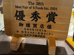 -神户牛焼肉専門店 牛一(道顿堀店)