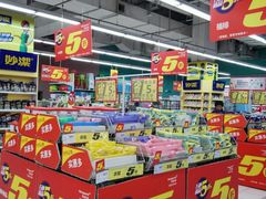 -华润万家(凯德和平广场店)