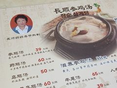 -长顺参鸡汤店(西塔总店)