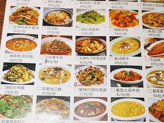 -蓝田印象