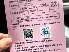-东华豆花(漳州店)